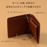 財布 二つ折り メンズ 本革 ブランド ベリーズヨーク BELLIES YORK イタリアンレザー 牛革 財布 軽量 大容量 カード入れ 小銭入れ レザー 2つ折り財布 革財布 経年変化 おしゃれ シンプル 黒 茶 緑 ビジネス 誕生日 プレゼント ギフト 大人 男性 父の日 メンズ財布 BYTM1879