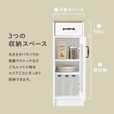 食器棚 キッチン収納 キャビネット RCC-1637 幅30cm キッチン 台所 カウンター キッチンラック ラック 棚 食器 調理器具 キッチン家電 送料無料：