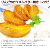 青森県産 りんご　訳あり 紅玉　10ｋｇ　送料無料！