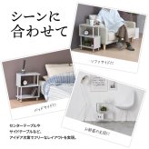Noko ジグザグサイドテーブル NKST0267 S字ラック 新築祝い 引越し祝い