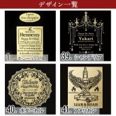 ヘネシーVSOP フィーヌ・シャンパ―ニュ 名入れ お酒 Hennessy V.S.O.P Fine Champagne ブランデー 700ml 40度 名前入り プレゼント ギフト 面白い センス 定年退職 還暦祝い 退職祝い 男性 女性 お祝い 古希 喜寿 傘寿 米寿 卒寿 白寿 百寿 敬老の日