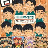 卒部の記念に、贈った後の反応までうれしい似顔絵です。大切なお祝いにも安心してご注文いただけます。 卒部記念 似顔絵 プレゼント 名入れ ギフト 贈り物 手描き 卒部 記念 引退 卒団 部活 スポーツ少年団 スポ少 大人数 仲間 コーチ 保護者 監督 修正無料 名入れ 下書き確認 宝物 サプライズ 似てる 親孝行 卒団 一生もの 卒部記念 引退 大量注文 同窓会 古希祝い 快気祝い ブライダルギフト