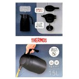 サーモス　ステンレスポット　1.5L　TTB-1501　卓上用 まほうびん　保温保冷対応　洗いやすい中せん　マットブラック　ティーポット　Thermos 　#63849-1　卓上用まほうびん　キッチン用品