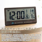 名入れ 時計 電波時計 ロゴ対応 名入れギフト 名入れプレゼント 誕生日 入学祝い 創立記念品 名入れ ロゴ対応 電波時計 大きく見やすい文字盤 温度 湿度表示付き 木目調 UV 送料無料