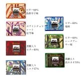 マーリオチョコレート 35枚入りギフト 高級チョコレート チョコレート詰め合わせ 法人ギフト 誕生日プレゼント 記念日 お祝い お礼 ご挨拶 内祝い 結婚祝い 出産祝い 退職祝い 開店祝い 周年記念 手土産 クリスマス お歳暮 お中元 大切な方へのプレゼント 高級チョコレートギフト