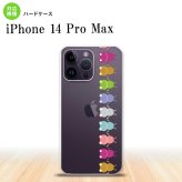 iPhone14 ProMax iPhone14 Pro Max スマホケース 背面ケース ハードケース カエル かえる 帯 B クリア 2022年 9月発売 nk-i14pm-676