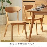 ダイニング家具 ダイニング3点セット ダイニングテーブルセット 幅80cm ダイニング テーブル チェア2脚 2人 おしゃれ ダイニングセット 3点セット 木製 無垢 北欧 オーク 天然木 正方形 2人用 二人用 2人掛け ナチュラル