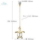 ハワイアンジュエリー ピアス 4月の誕生石 ダイヤモンド 幸せ運ぶホヌ チェーン 揺れる カラーストーン 片耳(1個)購入可 K14イエロー ピンク ホワイト 選べる シリコンキャッチ BY THE SEA 20G ゲージ バイザシー プレゼント ハロウィン 【品番：GE502-4】