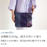 手織り 3つ生地 ポシェット ショルダーバッグ (329) 母 プレゼント 祖母 おばあちゃん 誕生日プレゼント かばん 鞄 小さめ バック 軽い 軽量 斜め掛け 肩掛け レディース 女性 母の日 敬老の日 お母さん 誕生日 ギフト 母親 60代 70代 80代 90代 喜ばれる 大人かわいい 贈り物