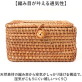 ティッシュケース ラタン 通販 ティッシュボックス ティッシュカバー ボックスティッシュケース ティッシュボックスケース ボックスティッシュカバー ティッシュ入れ シンプル かご編み 蓋付き リビング 卓上 テーブル 洗面台 おしゃれ かわいい インテリア