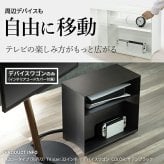 WALL デバイスワゴン A2対応 SEVENSTAND セブンスタンド 大型DVDレコーダー BDレコーダー PS5 プレステ5 PS4 収納 収納家具 サイド収納 収納ボックス 配線整理 コードカバー付き スチール製 WALLシリーズ テレワーク