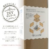 【名入れ】人気曲から曲を選べる・DIYオルゴール（カラータイプ）・18弁オルゴール・工作・キット・手作り・音色の美しい・オーダーメイドオルゴール・プレート・クリスマス・誕生日・母の日・父の日・入園・入学・卒園・卒業・プレゼント・出産・還暦・退職・バラ・ジブリ・ディズニー・無料ラッピング　送料無料