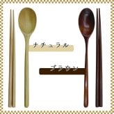 カトラリー 箸 スプーン 箸袋 はし袋 布 着物柄 箸入れ お弁当 お箸 巾着袋 巾着 カトラリーセット 男性 女性 箸セット 折りたたみ 洗える 曲げわっぱ