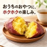 焼き芋 レンジ 焼き芋メーカー レンジで焼き芋バッグ 電子レンジ 保温 簡単 ラップ不要 繰り返し使用可能 じゃがいも トウモロコシ 冷凍枝豆 冷凍パン 蒸す 蒸し料理 蒸しパン 蒸し野菜