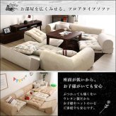 ソファ 座椅子 3人掛けフロアコーナー 2セット Lycoris-リコリス- フロア コーナー 分割 一人掛け 二人掛け