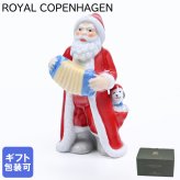 ロイヤルコペンハーゲン ROYAL COPENHAGEN アニュアル フィギュリン 2024年 限定 サンタ クリスマス 1073785(1252103) 高級 置物 オブジェ インテリア 北欧デザイン 【スペシャルラッピング660円(別売り)】 北欧食器 洋食器 送別会 誕生日 お中元 還暦祝い 結婚祝い 結婚式 高級 父の日 母の日 即日発送 成人祝い ホワイトデー