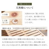 シングル WB-7721S 木製 檜 ヒノキ ひのき 床下収納 天然木 ロング 調湿 抗菌 防虫 新生活 フレーム ロー 和室 フロア スリム コンパクト 頑丈 丈夫 寝室 一人暮らし