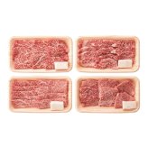 松阪牛人気の焼肉4種食べ比べセット 480g (RKMBY48-150MA) [お中元][お歳暮] ※送料無料(北海道・沖縄・離島への配送不可)