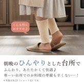 日本製 シルク レッグウォーマー ショート丈 22cm丈 レディース 男女兼用 天然繊維 冷えとり 防寒 冷え対策 膝サポーター 春 秋 冬 ベージュ ブラック 絹 綿 二重構造なので 保湿 保温 抜群 蒸れにくく、体の熱を逃がさない 【送料無料】【有料ギフトラッピング対象品】