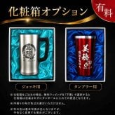 名入れ タンブラー 名前入り プレゼント 真空断熱 保温 保冷 ステンレス ステンレスタンブラー 彫刻 刻印 印字 グラス コップ おしゃれ ビールグラス 父の日 母の日 還暦祝い 退職 誕生日 結婚祝い 昇進 無料 ラッピング メッセージカード 記念品 送別会 敬老の日 実用的 ネーム入れ 男性 女性 バースデー ギフト 黒 赤 単品 450 ml C3