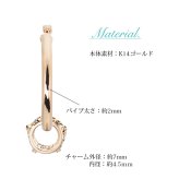 ハワイアンジュエリー フープピアス ピアス ピンクゴールド ピアス 外径20mm クロッシングピアス ハイビスカス 透かし バレル 樽 大ぶり ゴールド 揺れる 片耳(1個)購入可 K14ピンクゴールド 20G ゲージ BY THE SEA バイザシー プレゼント ハロウィン 【品番：GE232R】