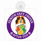 カーサイン 高齢者マーク SENIOR SAFE DRIVER シェットランドシープドッグ 車内用 吸盤タイプ 収れん火災防止タイプ 肉球 日本製 車 ステッカー