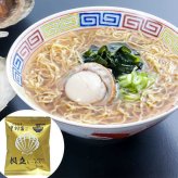 中村家監修 帆立らーめん 40食入 海鮮旨塩味 三陸釜石の味 熟成麺 乾麺 ラーメン インスタント 詰め合わせ ギフト 贈り物 お取り寄せ グルメ