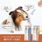 ファンタジーワールド カラヘルス サプリメント プロバイオティクス プラス 30g お腹