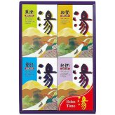  薬用入浴剤 湯ギフト HK-20B HK-20B 内祝い お祝 出産内祝い