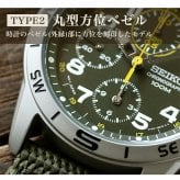 メンズ ギフトセット セイコー 逆輸入 クォーツ 電池式 腕時計 ブランド メンズ レディース クロノグラフ SEIKO アナログ 選べるモデル