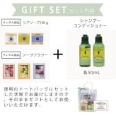 ロクシタン プレゼント 誕生日 ソープ シャンプー コンディショナー 詰め合わせ 石鹸 バスタイム 入浴剤 誕生日 プレゼント ボディーソープ 女性 20代 30代 40代 50代 喜ばれるギフト