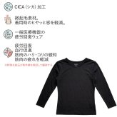 選べる3色 ワークマン メディヒール リカバリーウェア レディース MEDIHEAL 19015 8分袖 Uネック インナー 一般医療機器 疲労回復 血行促進 微起毛 保温 ストレッチ CICA加工 リカバリーウエア