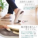 Pansy スリッポンシューズ 靴 レディース ボア 暖かい もこもこ 撥水加工 軽量 滑りにくい サイドゴム ラウンドトゥ フラット 黒 グレージュ 歩きやすい 痛くない 履きやすい 3e  誕生日 結婚記念日 母 妻 祖母 娘 父 夫 祖父 息子 友達 親戚 兄弟 父の日 母の日 クリスマス ホワイトデー 卒業 入学 バレンタインデー ラッピング ギフト