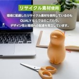 QUALY クオリー はさみ スタンド付き チャーリー ドッグ シャルロット キャット シザーズ 犬 猫 動物モチーフ デザイン文具 おしゃれ かわいい デスクオーガナイザー 卓上 文房具 オブジェ ステーショナリー リサイクル素材 新生活 オフィス プレゼント ギフト 犬好き 猫好き