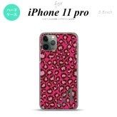 iPhone11Pro iPhone11 Pro スマホケース ハードケース 豹柄 B 赤 +アルファベット メンズ レディース nk-i11p-900i
