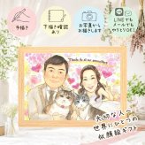 似顔絵 結婚祝い 贈り物 ギフト プレゼント 名入れ 手描き サンクスボード 婚礼 感謝 披露宴 結婚式 新婦 新郎 両親 親族 修正無料 名入れ 下書き確認 宝物 実績多数 一生もの そっくり 披露宴 婚礼 思い出 感謝ボード 傘寿祝い 感謝の品 色紙 引っ越し サプライズ 記念日 家族 初任給 喜ばれる 感激 オーダーメイド 感動 キレイ ウェディングギフト