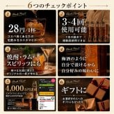 ヒノキミニボトル 国産銘木 ヒノキミニスティック入り 爽やかな香り 熟成体験 日本酒 焼酎 ウイスキー お酒好き プレゼント 父の日 誕生 酒器・バー・ワイングッズ