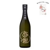 感謝ボトル 金鯱 純米吟醸 ありがとうカード付き 日本酒 地酒 清酒 お酒 刻印ボトル 感謝 古希 喜寿 記念品 プレゼント