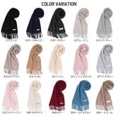 【名入れ 刺繍】【NEWギフトボックス無料】カシミヤ マフラー レディース 名入れ 刺繍 カシミア マフラー カシミヤ 100％ マフラー メンズマフラー 厚手 無地 シンプル 誕生日 秋 冬 母 女性 ブランド クリスマス ギフト プレゼント 箱付き(cs0099.0095)