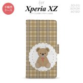 【手帳型 スマホ カバー ケース】【SO01J】【エクスペリア XZ 】手帳型 ケース SO-01J スマホ カバー XPERIA XZ エクスペリア くま(B) 茶 nk-004s-so01j-dr753【メール便送料無料】