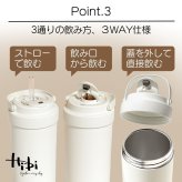 名入れ プレゼント ギフト セラミック タンブラー Hibi 真空断熱 ステンレス 500ml | 保冷 保温 名前入り ステンレスタンブラー セラミックタンブラー セラミックコーティング 水筒 マグ 3WAY ストロー付き 蓋付き おしゃれ  会社 持ち運び コーヒー こぼれない 母の日 父の日