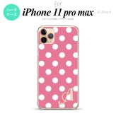 iPhone11ProMax iPhone11pro max スマホケース ハードケース ドット 水玉 B ピンク 白 +アルファベット メンズ レディース nk-i11pm-104i