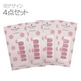 ケイトスペード ニューヨーク kate spade NEW YORK ネイルシール ネイル アート 10 nail decals 同デザイン 4点セット ピンクグリッター