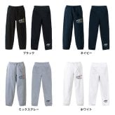 バスケ スウェットパンツ メンズ レディース キッズ 裏パイル スエット ルームウェア スポーツ ジャージ 綿100 長ズボン 名入れ おしゃれ 文字入れ無料 「バスケットボールエボリューション」 アートワークスコウベ 【送料無料】