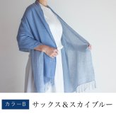 コットンダブルガーゼストール コットン 綿 プレゼント ストール コットンストール ガーゼ ショール スカーフ マフラー 女性 レディース プレゼント 誕生日プレゼント 母 誕生日 母の日 義母 お母さん 母親  おばあちゃん 祖母 大判 綿100% 木綿 敬老の日 古希祝い ギフト