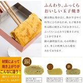 玉子焼き器 日本製 15cm 銅製玉子焼き器 たまご焼きフライパン 本職用 熱伝導が良い 焼きムラができにくい ふっくら仕上がる 天然木ハンドル 艶消し仕上げ 燕三条 メイドインツバメ IH非対応 プロ仕様 キッチングッズ 調理器具 料理好き 新生活 おしゃれ