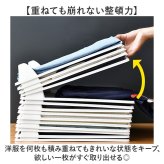 衣類収納 折りたたみ 通販 折り畳みボード 衣類収納グッズ 洋服タンス収納 洗濯物 たたむ ズボン収納 クローゼット整理 省スペース整理 一目瞭然収納 衣服仕分けケース チェスト収納 衣替えグッズ シャツたたみ ズボンたたみ 収納 衣類 雑貨 便利グッズ