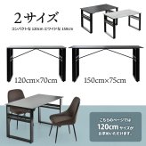 CERABILL 収納付きダイニングテーブル 幅120 CEDT0332 セラミックテーブル ダイニングテーブル シンプルスタイル モダン 角型 セラミック ガラス おしゃれ幅120cm 奥行70cm 高さ71.5cm 新生活