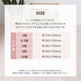ラグ カーペット 敷き詰め ファーレ 江戸間3帖 3畳 抗菌 防臭 ペット キッズ パステルカラー 日本製