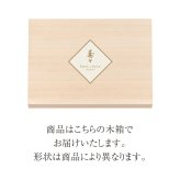 寿々（じゅじゅ） 木箱入りフェイスタオル2枚セット